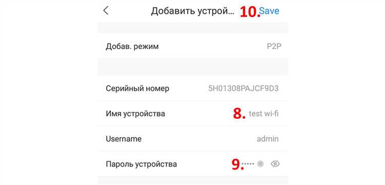 Удаление номера компании из контактов и сервисов