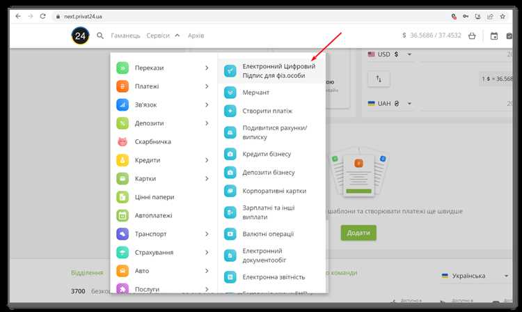 Редактирование уже введенной формулы на планшете