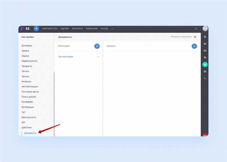 Выбор режима редактирования для работы с формулами