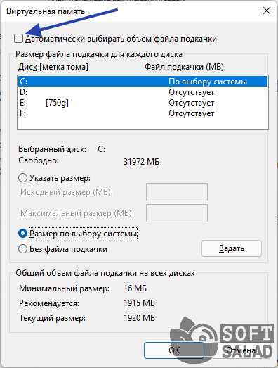 Что делать, если карта памяти не монтируется
