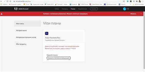Что делать, если отключение кода не срабатывает