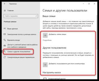 Моя учетная запись майкрософт где посмотреть Моя учетная запись майкрософт где посмотреть