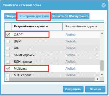 Мтр хост что это за программа