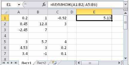 Мумнож в excel как использовать