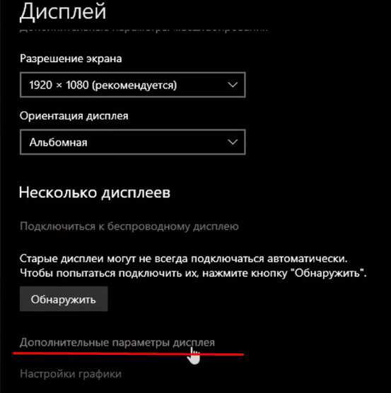 Проверка видеокабеля и разъемов