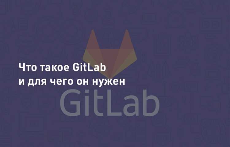 На чем написан gitlab На чем написан gitlab