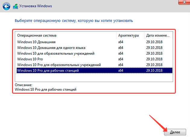 На какой диск устанавливать windows На какой диск устанавливать windows