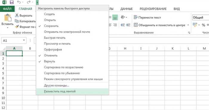 На какой вкладке находятся инструменты создания таблицы