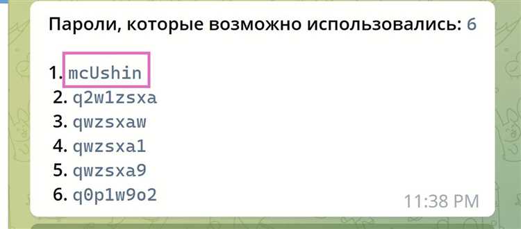 Частота использования букв в научных и профессиональных текстах