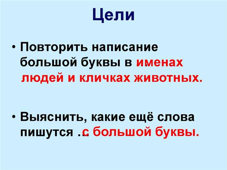 На какую букву больше всего слов