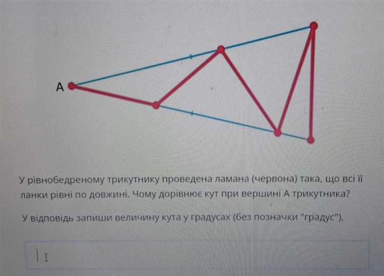 Формула подсчета отрезков на прямой