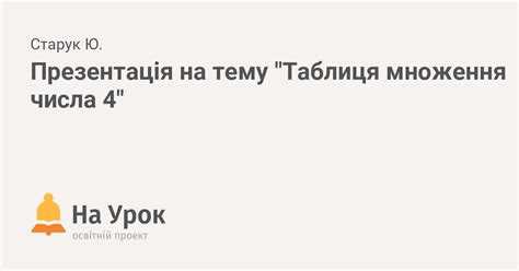 От чего зависит количество отрезков при равномерном распределении точек?