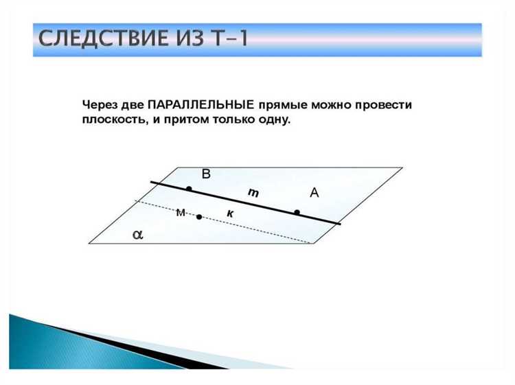 Применение разбиений в геометрических задачах