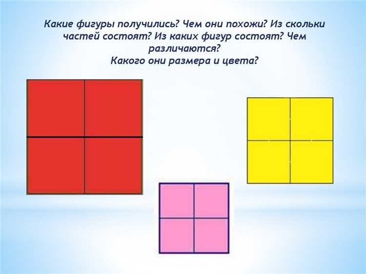 Фигурные разрезы с нестандартными формами