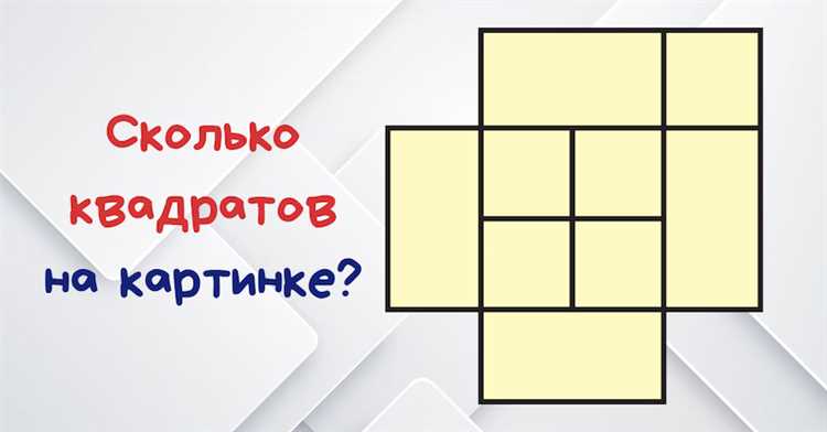 Разрезание квадрата на полосы и ленты