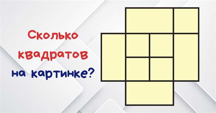 На сколько квадратов можно разрезать квадрат