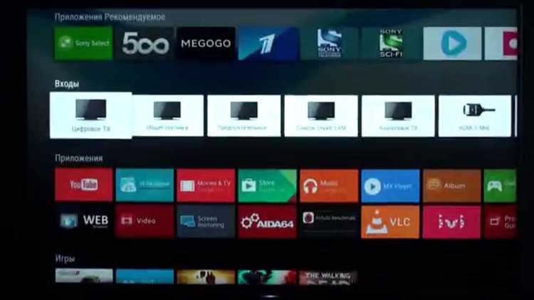 Обновление прошивки телевизора Sony