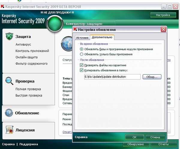 Использование встроенной функции восстановления программы