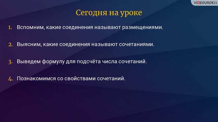 Как проверить текущий уровень энергии в профиле