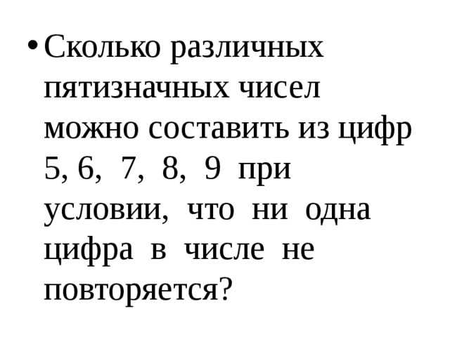 Алгоритм поиска максимального числа, делящегося на 4