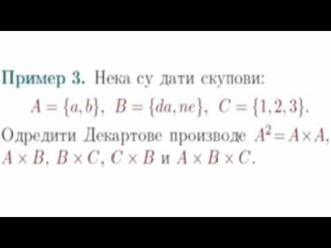 Как дополнить линейно независимые векторы до базиса пространства