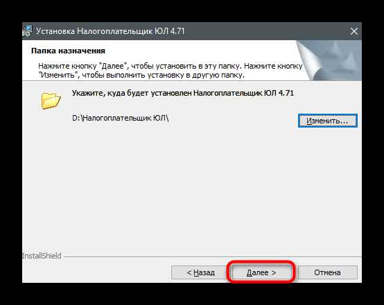 Импорт базы данных на новом устройстве