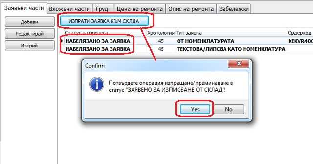 Проверка целостности и корректности перенесённых данных
