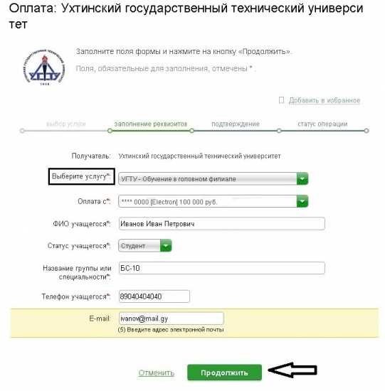 Выбор формата выгрузки для сдачи в налоговую