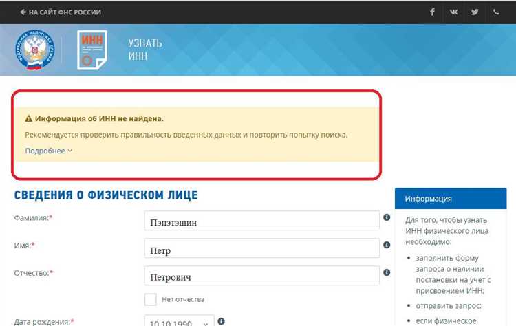 Налогоплательщик юл как выгрузить декларацию Налогоплательщик юл как выгрузить декларацию