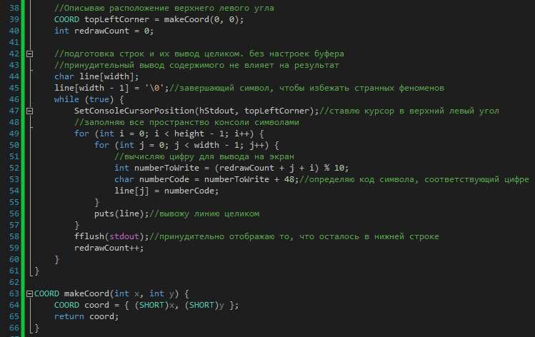 Обработка длинных сообщений и перенос строк