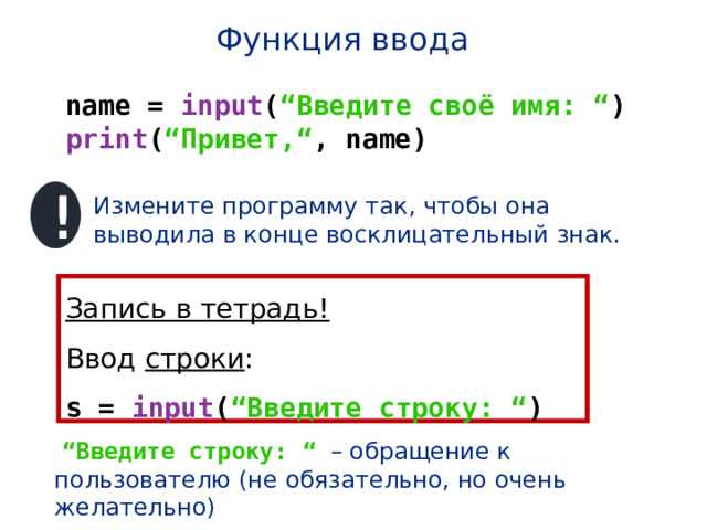 Напиши программу которая бы выводила такой текст