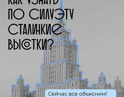 Как писать Москву в адресах для почтовых отправлений