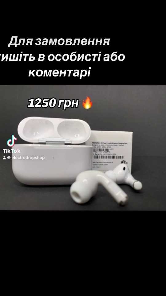 Как определить, связаны ли AirPods с чужим Apple ID