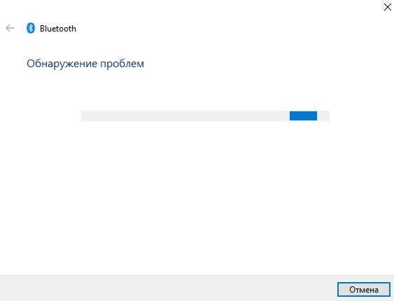 Проверка настроек Bluetooth на устройстве