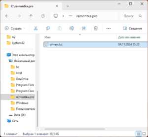 Не открывается проводник в windows 10 как исправить Не открывается проводник в windows 10 как исправить