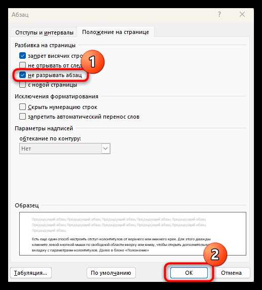 Как применить функцию