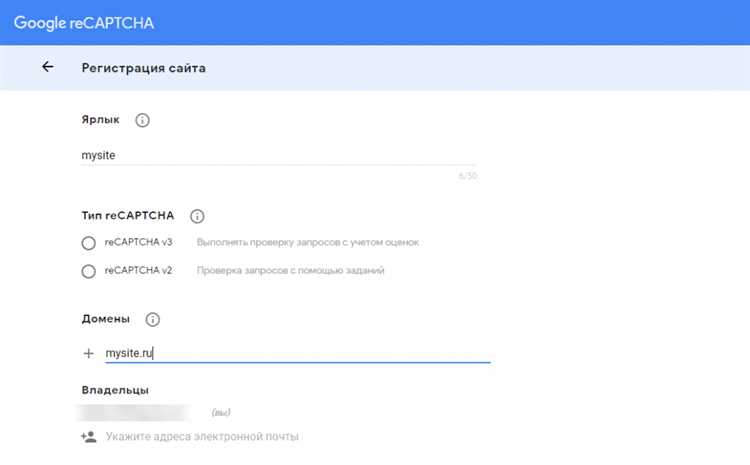 Не работает капча на сайте что делать
