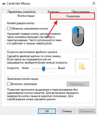 Диагностика неисправности колесика с помощью тестирования на другом устройстве