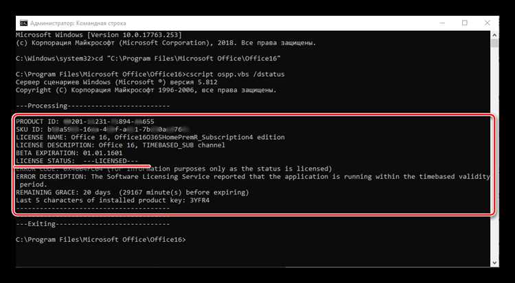 Не работает офис на виндовс 10 что делать Не работает офис на виндовс 10 что делать