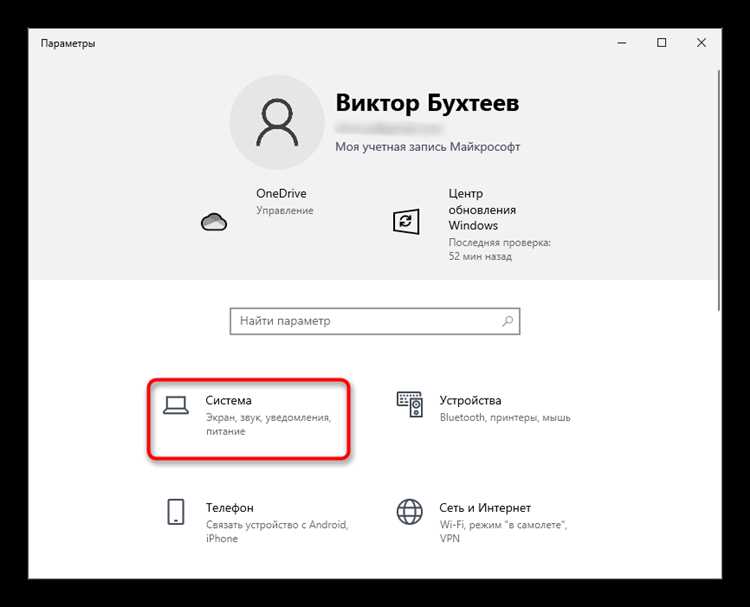 Проблемы со звуком при запуске игры в полноэкранном режиме