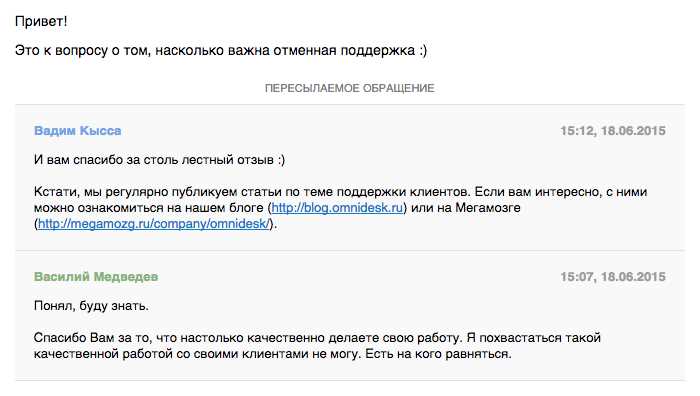 Не удается переслать так как исходное сообщение Не удается переслать так как исходное сообщение