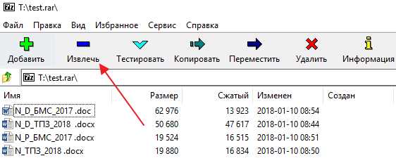 Попытка открыть XAR архив в программе, не поддерживающей данный формат