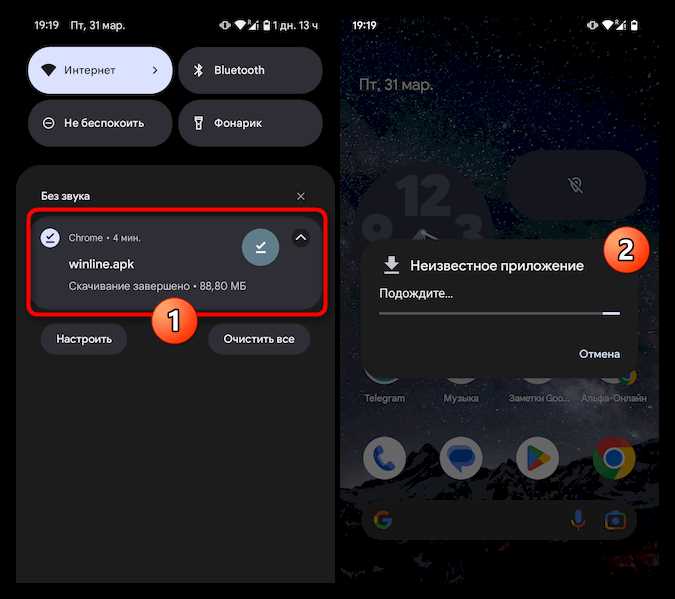 Почему установка Винлайн блокируется настройками безопасности Android