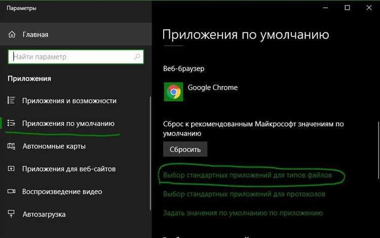 Как проверить целостность установочного файла и исключить повреждённую загрузку