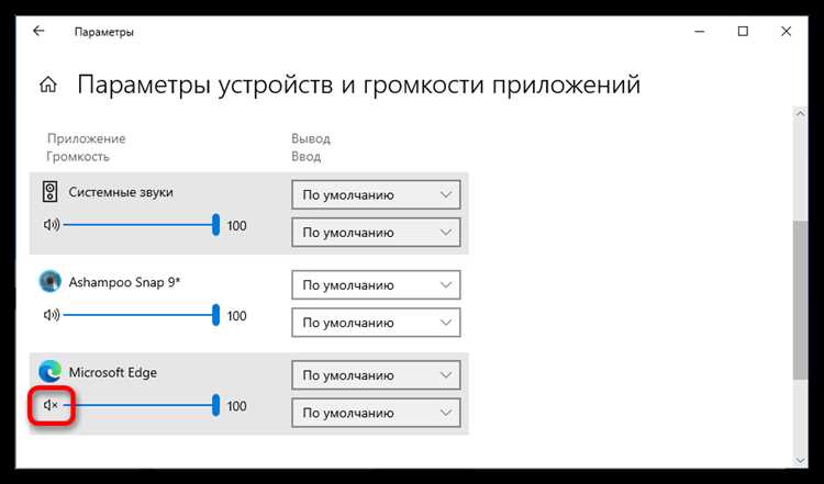 Не закрывайте область динамика как отключить