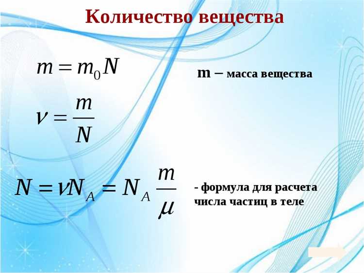 Квантовые единицы в термодинамике и статистике