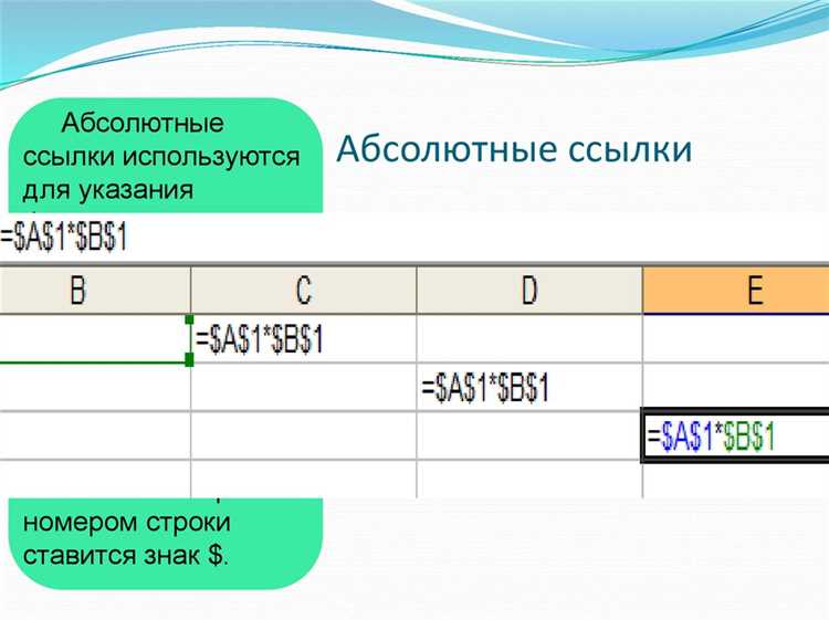 Использование функции