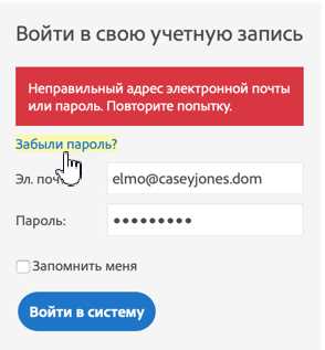 Некорректный формат почты на озон что это