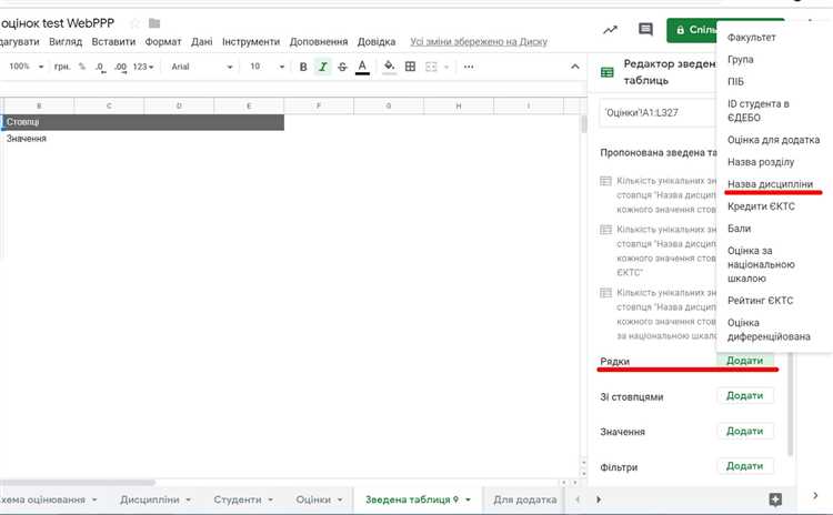 Определение и распознавание перекрывающихся зон в интерфейсе