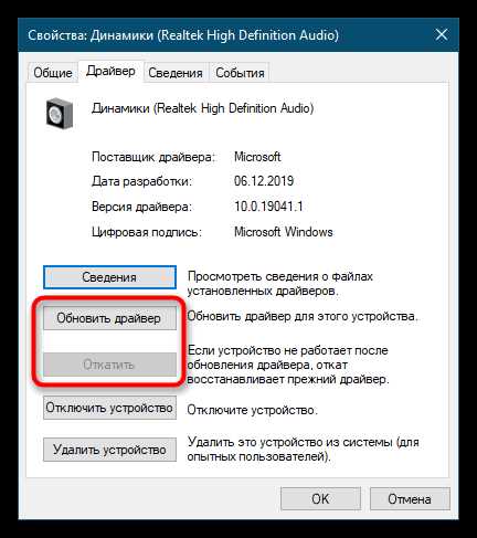 Настройка громкости и приоритетов звуков в неотложном режиме